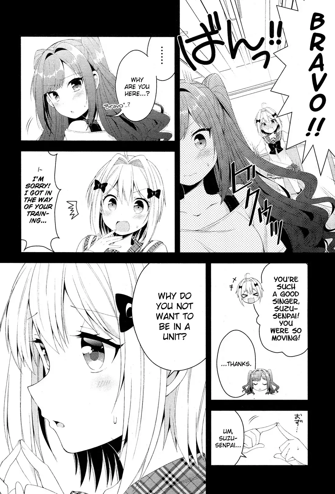 Heroine Voice Chapter 2 14